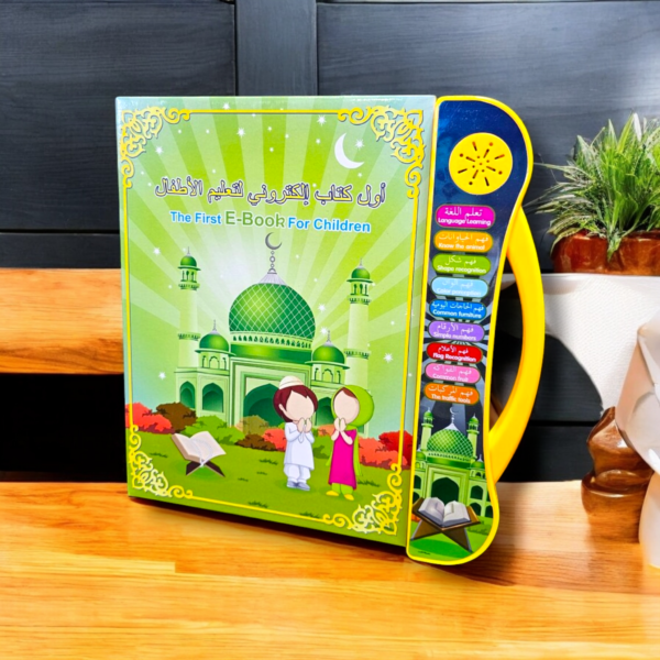 Dual Language Fun: English & Arabic e-Book for Kids