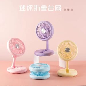 Mini Fans